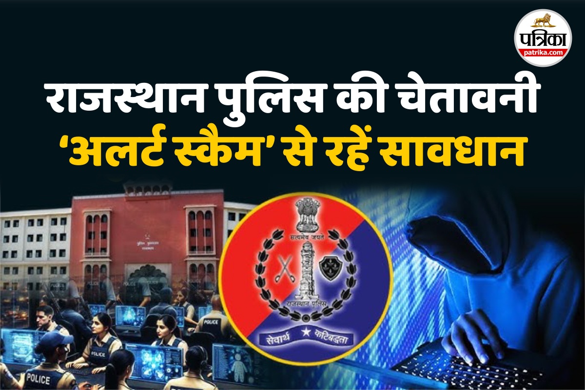 Photo: Patrika Network