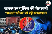 Photo: Patrika Network