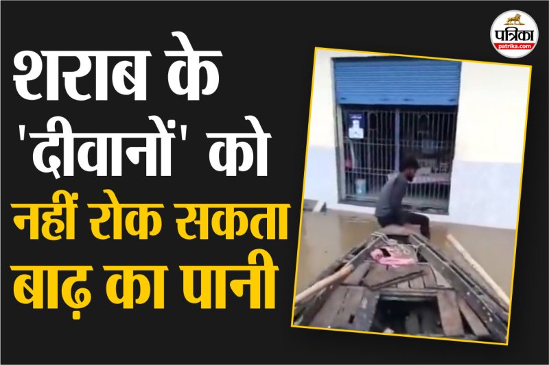 Varanasi Viral Video