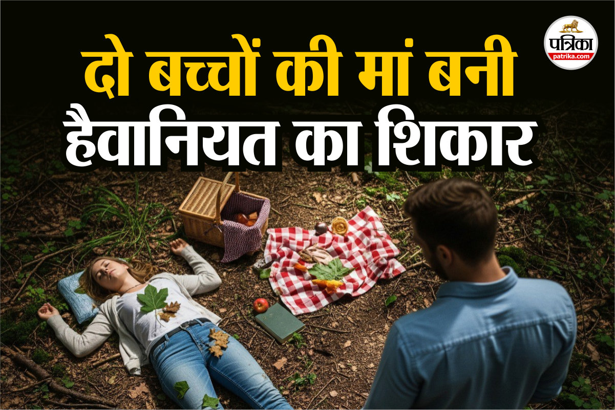 UP News, crime, crime news