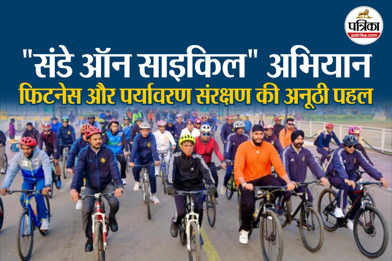 Photo: Patrika Network