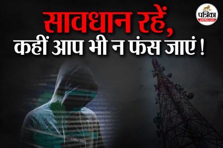 WEB-TRAI