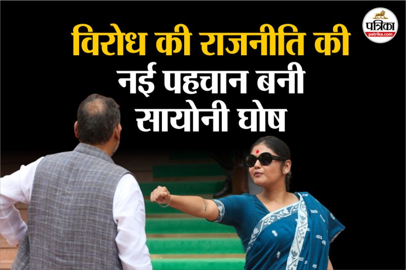 TMC MP Saayoni Ghosh