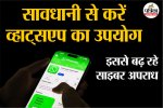 Photo: Patrika Network