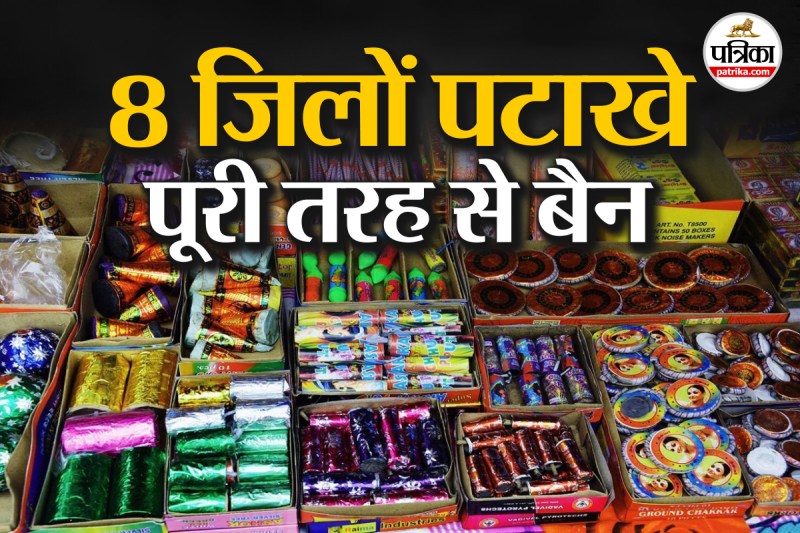 Crackers Ban