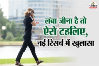 walking for heart health, benefits of walking daily