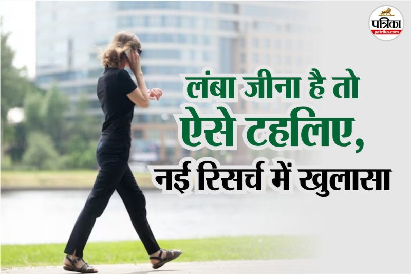 walking for heart health, benefits of walking daily