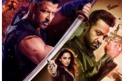 8 सेकंड के Bold सीन पर बवाल, सेंसर बोर्ड ने ‘वॉर 2’ से हटाया कियारा आडवाणी का ये
लुक - image