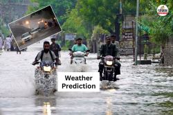 Weather Update : मानसून ट्रफ लाइन शिफ्ट, राजस्थान में आज 28 जिलों में बारिश की
भविष्यवाणी - image