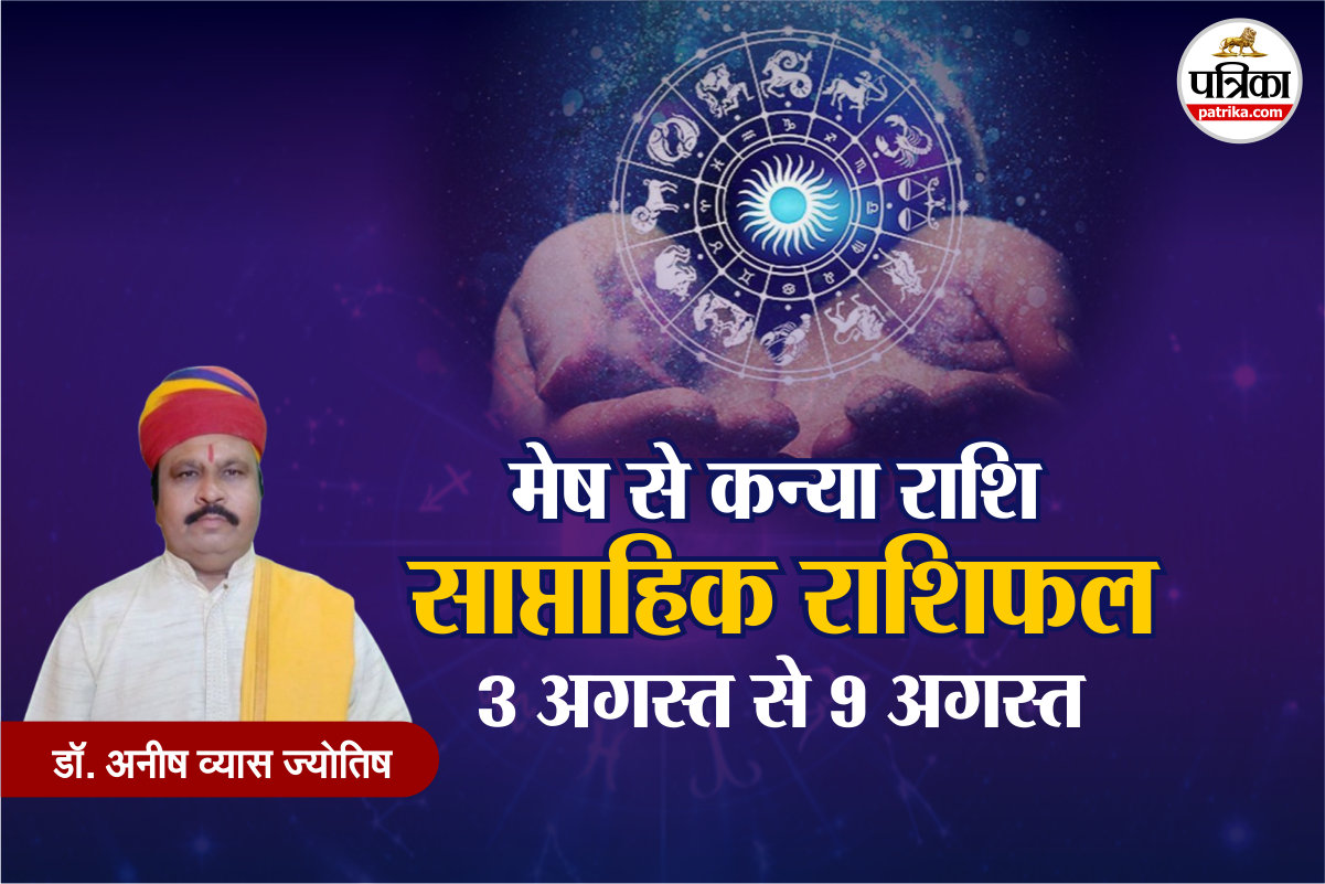 Weekly Horoscope (3 August – 9 August):