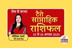 Weekly Tarot Reading 10 To 16 August 2025 : इस हफ्ते शनि-मंगल का महासंगम, इन 3
राशियों की पलटेगी किस्मत, होगा धन-लाभ और प्यार में सफलता - image