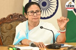 पश्चिम बंगाल विधानसभा का विशेष सत्र सोमवार से, SIR सहित कई मुद्दों पर हंगामे के
आसार - image