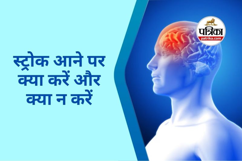 What to do after Stroke