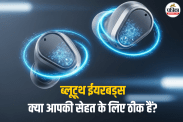 Wireless Earbuds