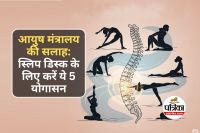 Yoga Asanas for Slip Disc