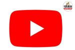 YouTube, YouTube gift goal feature, youtube channel, how to create youtube channel, how to earn from youtube,