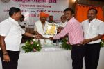 Amrit Mahotsav of MLV College: A confluence of education, culture and technology