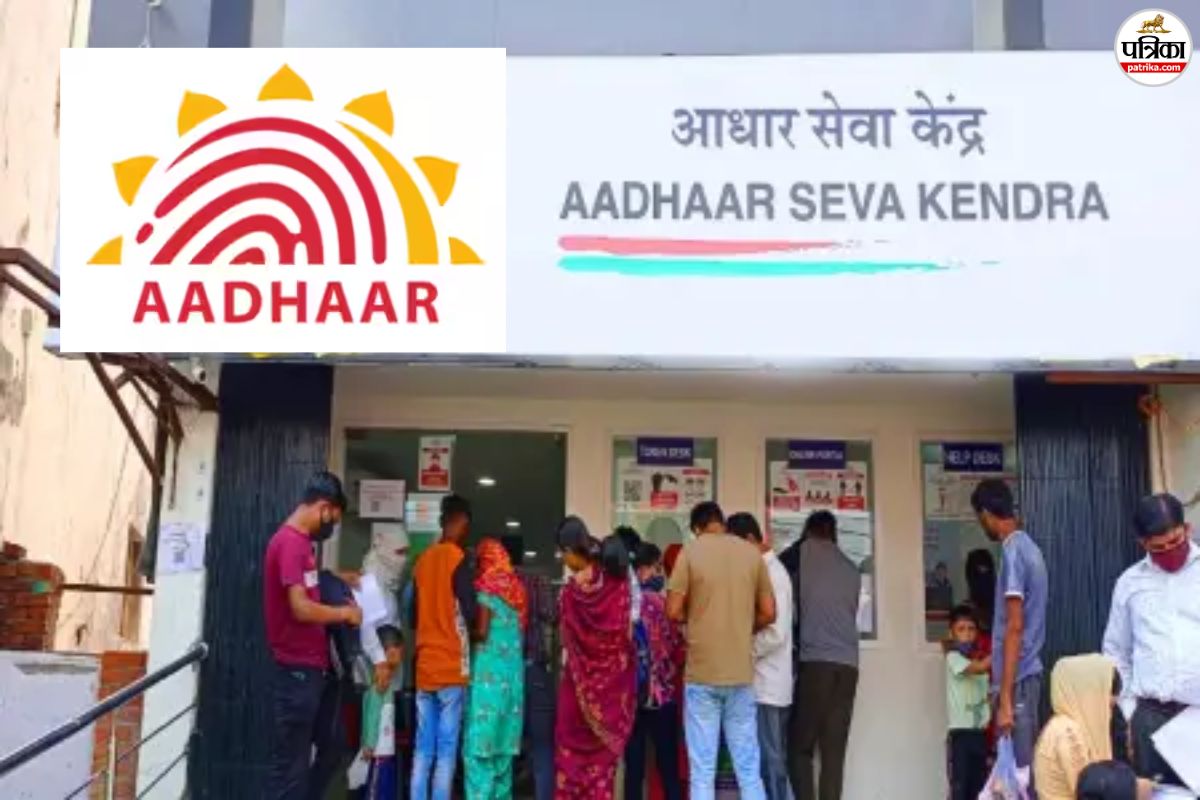 61 new Aadhaar centres will open in Hanumangarh