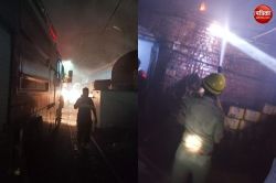 कत्था फैक्ट्री और बैंक ऑफ बड़ौदा में लगी आग, मची अफरा-तफरी, फायर ब्रिगेड की
सतर्कता से टला बड़ा हादसा - image
