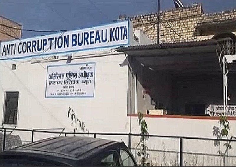 बरामद की गई संदिग्ध राशि एवं सामग्री के संबंध में दोनों संतोषजनक जवाब नहीं दे सके। मामले को संदिग्ध मानते हुए एसीबी टीम ने राशि को जब्त कर लिया। डिटेनशुदा अधिकारियों से बरामद राशि एवं दस्तावेजों के संबंध में विस्तृत पूछताछ जारी है।