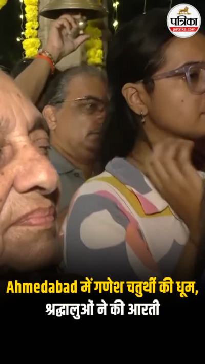 Short video poster image