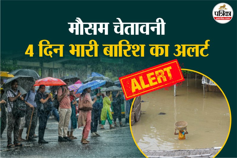 Monsoon return in 24 hours heavy rain alert for 4 days in Delhi and Uttar Pradesh imd predict