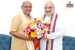 उपराष्ट्रपति चुनाव: अमित शाह और राजनाथ सिंह ने की सीपी राधाकृष्णन से मुलाकात,
चुनाव पर हुआ मंथन! - image