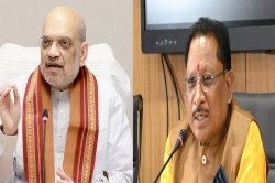 केंद्रीय गृहमंत्री पर अभद्र टिप्पणी.. CM साय बोले- 140 करोड़ देशवासियों के
सम्मान पर चोट - image