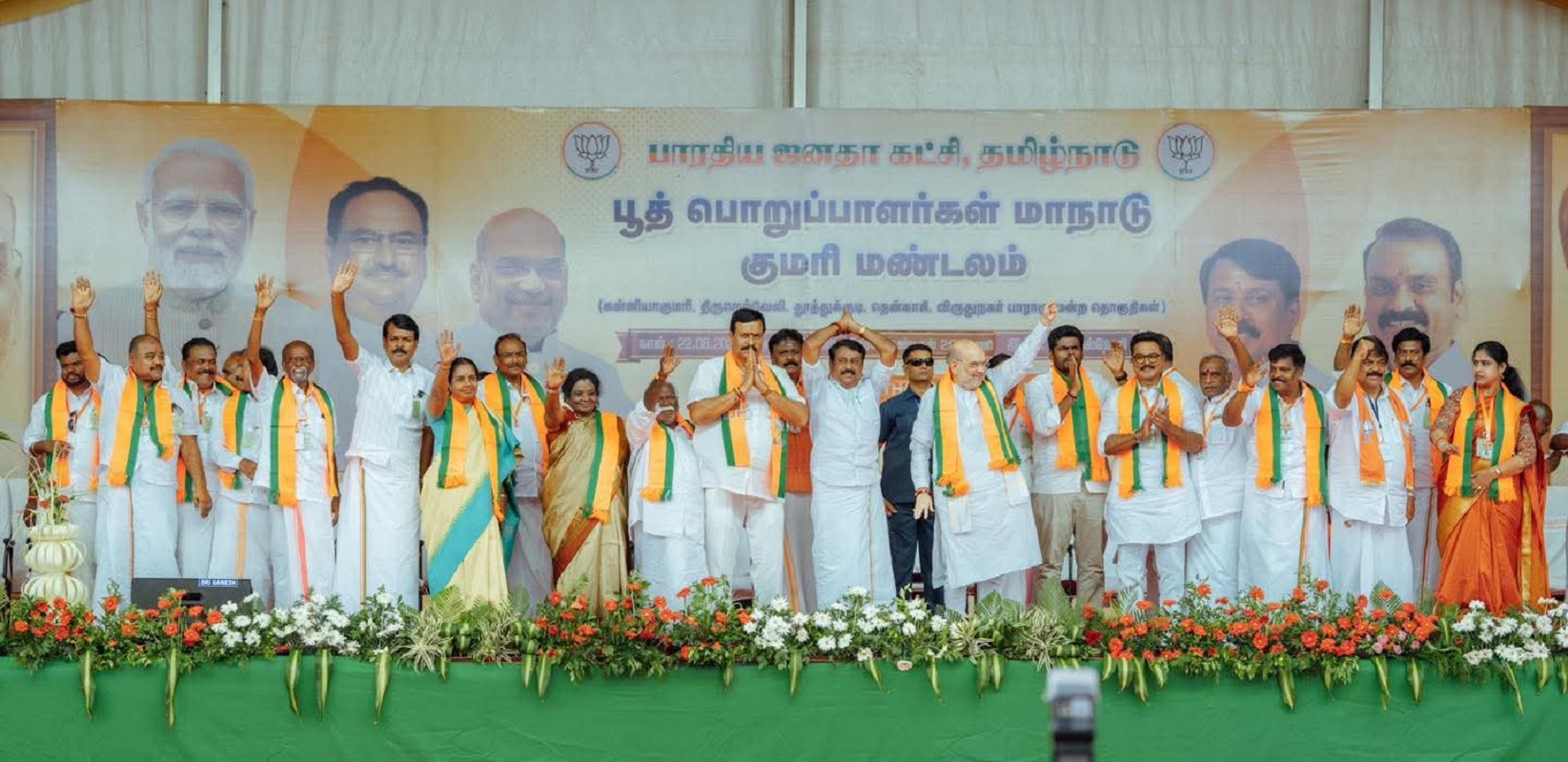 amit shah in tamil nadu