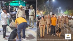 अमरोहा पुलिस के स्वतंत्रता दिवस और त्योहारों पर सुरक्षा के पुख्ता इंतजाम, पुलिस
ने डॉग स्क्वॉड संग की सघन जांच - image