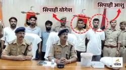 UP Crime: 40 लाख की स्मैक तस्करी में दो सिपाही गिरफ्तार! पुलिस ने किया खुलासा,
कार से दिल्ली ले जा रहे थे माल - image