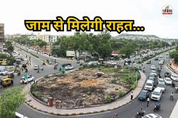 Jaipur News: जयपुर के इस सर्कल को हटाने का काम जल्द होगा शुरू, 10.5 मीटर तक
चौड़ी होगी सड़क; एलिवेटेड रोड भी बनेगा - image