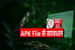 APK File