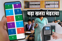 Teachers E-Attendance App