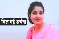 Katni Girl Archana Tiwari Found