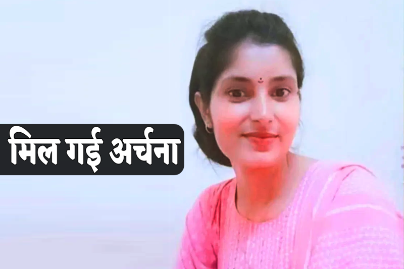 Katni Girl Archana Tiwari Found