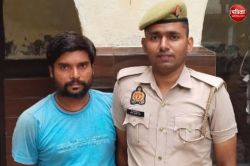 दरोगा के रिटायर पिता की हत्या करने वाला आरोपी गिरफ्तार, पुलिस के सामने कबूला ये
सच - image