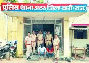 रविवार को उक्त घटना को करने वाले मास्टरमाइंड दीनबन्धु पुत्र रामगोपाल 50 साल निवासी मुण्डला विसोती पुलिस थाना अटरू को गिरफ़्तार किया गया। सह अभियुक्त गिरिराज पुत्र बाबूलाल जाति कालबेलिया 25 साल निवासी देंगनी पुलिस थाना अटरू को भी पकड़ा गया है।
