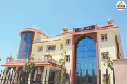 ayush Bhavan
