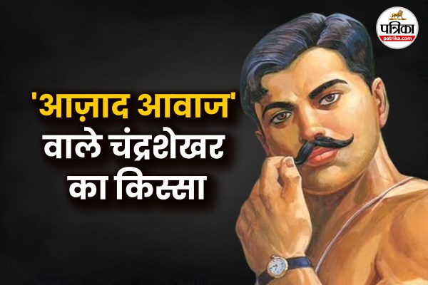 Chandrashekhar Azad