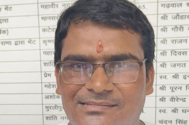 YOG TEACHER 2