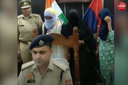 1970 में बांग्लादेश से भारत आई थी महिला, फिर ऐसे बनवा लिए दो पासपोर्ट, जेल भेजी
गईं तीन महिलाएं - image