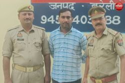 सहकारी बैंक घोटाले का मास्टरमाइंड शाखा प्रबंधक गिरफ्तार, रकम हड़पने के लिए खोले
गए थे 550 फर्जी खाते - image