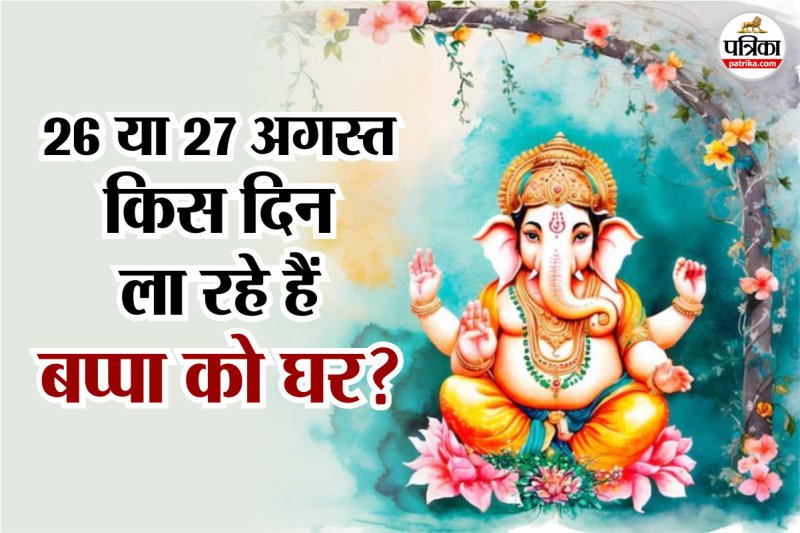 ganesh festival 2025, ganesh festival 2025 date, ganesh festival 2025 start date,