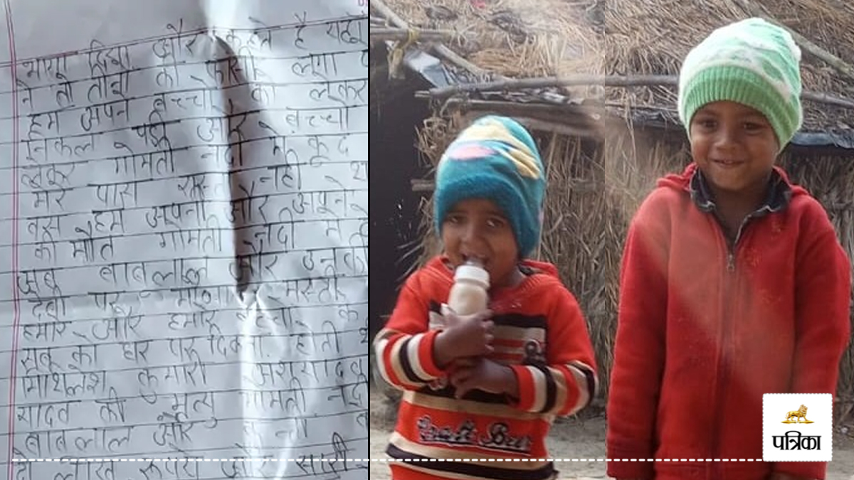 barabanki woman suicide with two sons dowry harassment note