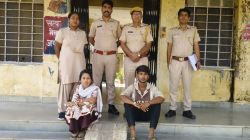 Rajasthan: पुलिस ने भाई-बहन को रोककर बैग की ली तलाशी, मिला ये सामान तो किया
गिरफ्तार - image