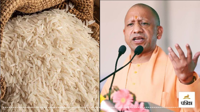 basmati rice pesticide ban up yogi government 2025