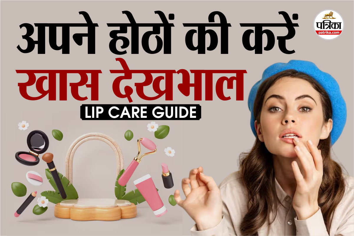 Lip Care Guide,Lip care, lip care products, lip care routine,