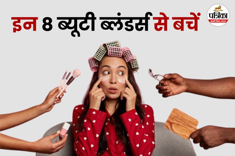 beauty tips, beauty sleep, skin care tips , Beauty Mistakes To Avoid,