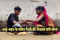 Rakshabandhan Special